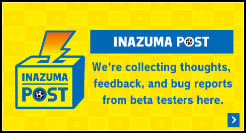 INAZUMA POST ベータテスト体験版に関するご意見・ご感想・不具合報告
