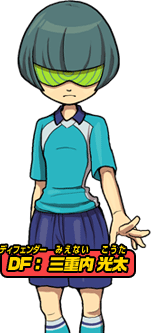 DF：三重内 光太