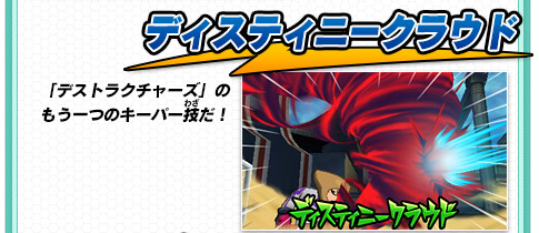 もちもち黄粉餅 黄名子のかわいらしいブロック技！