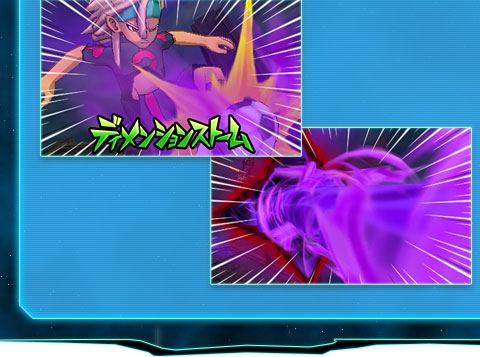 次元の狭間から嵐を呼び寄せて繰り出すアスタの必殺シュート技だ！！