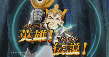 TVCM 時空最強イレブン篇