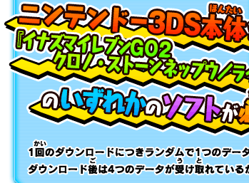 キャラクター DF:椎名 紅絹乃 (シナモン) MF:中目 栞 (しおり) FW:エディ・バーランド (エディンバ)