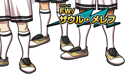 FW/ザウル・メレフ