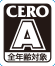 CERO 審査予定 レーティング