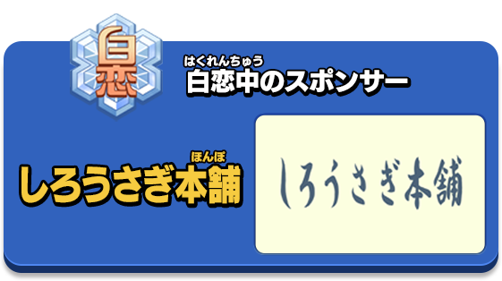 イナズマイレブン アレスの天秤 とは イナズマイレブン 英雄たちのグレートロード イナズマイレブン アレスの天秤 とは イナズマイレブン 英雄たちのグレートロード