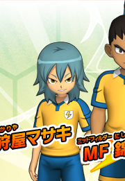 DF狩屋マサキ　MF錦龍馬