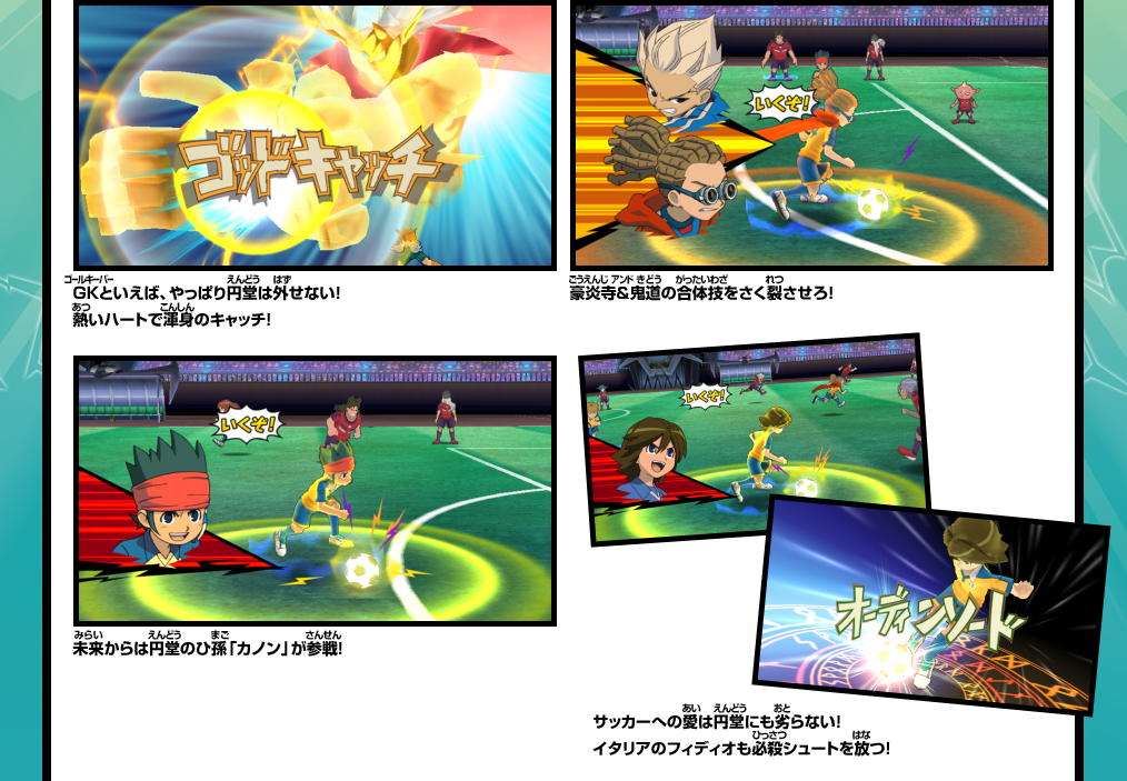 ヒーロー集合チーム