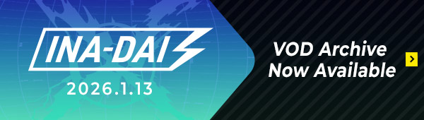 INA-DAI 2026.1.13 VOD Archive Now Available