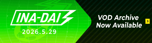 INA-DAI 2026.5.29 VOD Archive Now Available