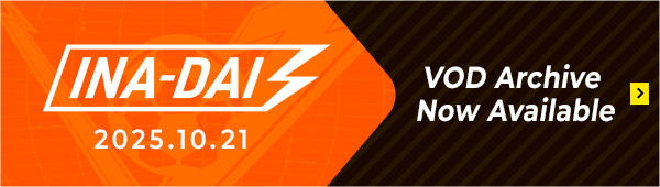 INA-DAI 2025.10.21 VOD Archive Now Available