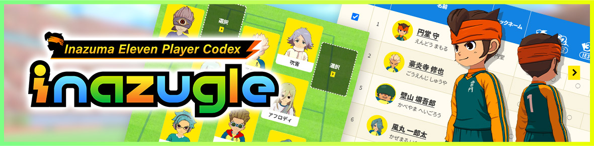 Inazuma Eleven: Player Codex—Inazugle