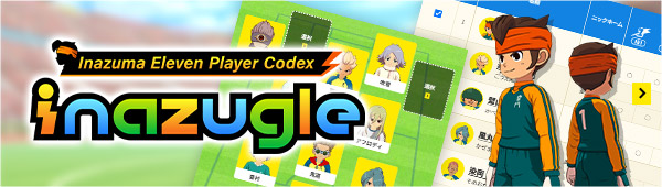 Inazuma Eleven: Player Codex—Inazugle
