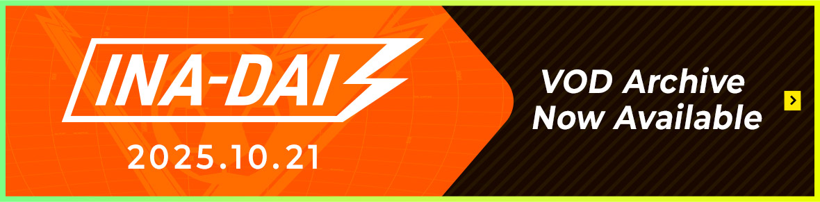 INA-DAI 2025.10.21 VOD Archive Now Available