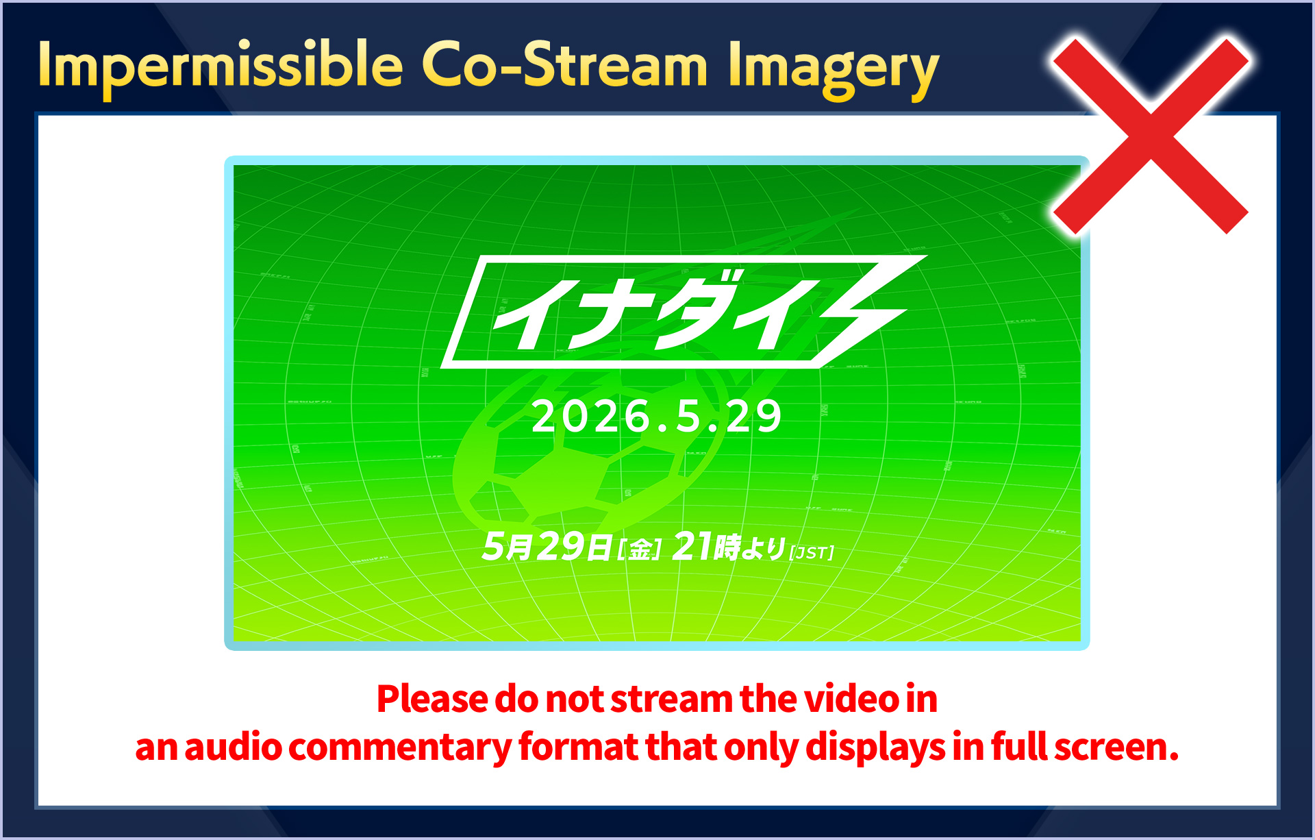 Impermissible Co-Stream Imagery/Please do not stream the video in an audio commentary format that only displays in full screen.