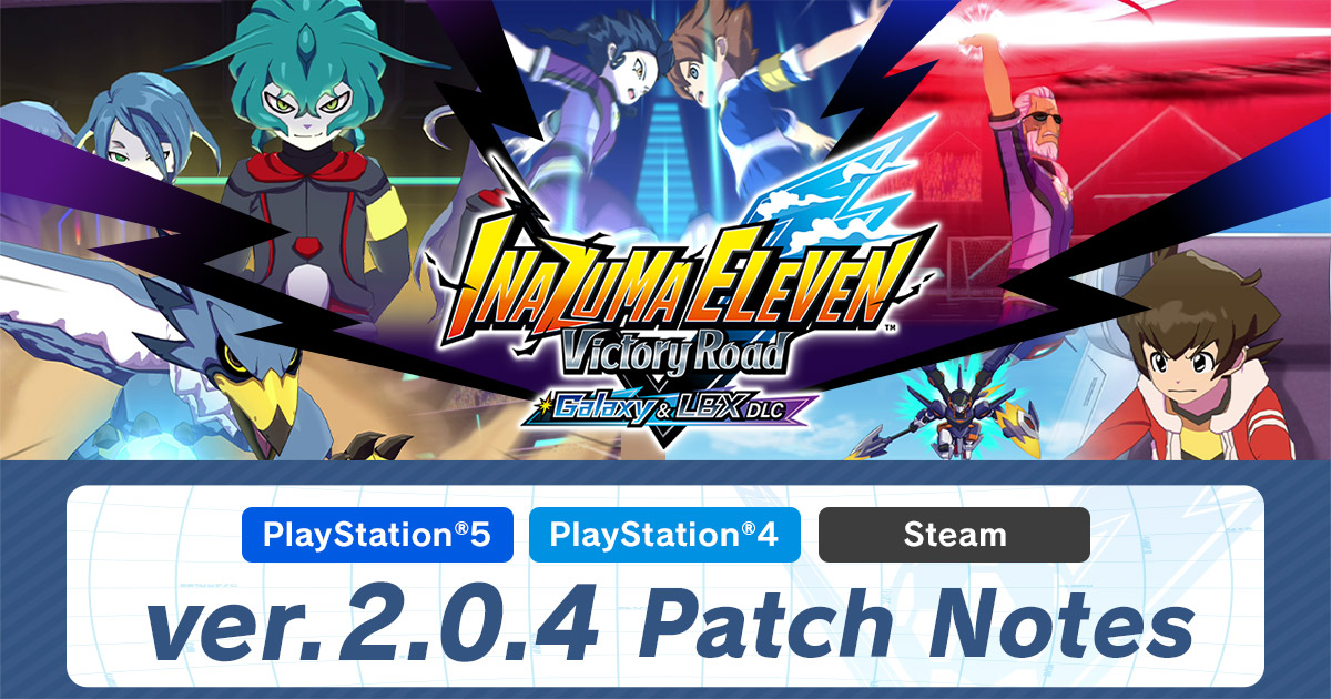 Announcement of Version 2.0.4 Release | Update Information