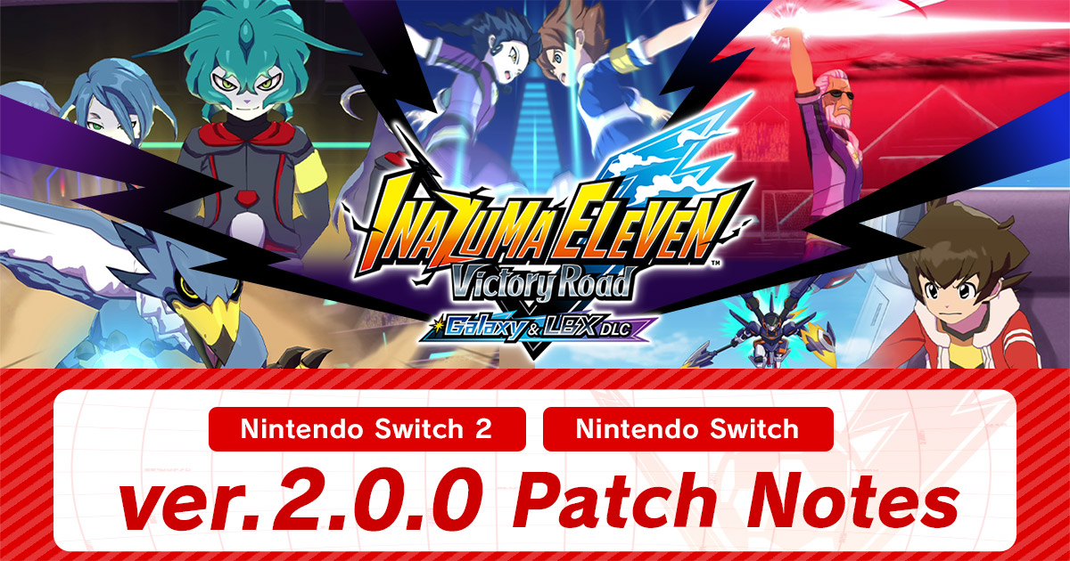 Announcement of Version 2.0.0 Release | Update Information