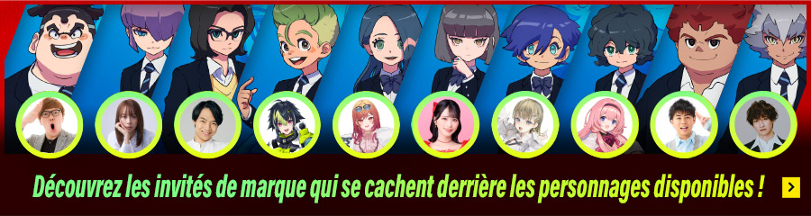 Découvrez les invités de marque qui se cachent derrière les personnages disponibles !